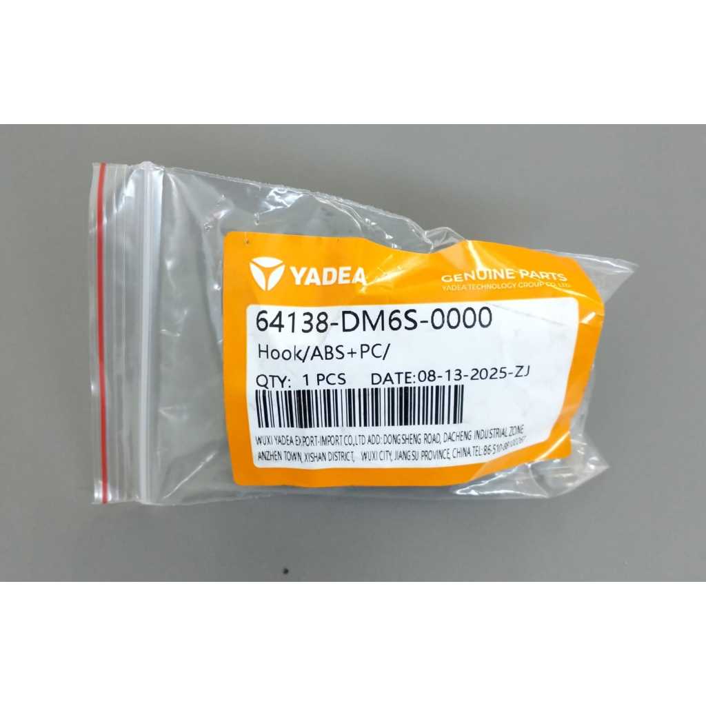 ตะขอ/abs+pc E8S Pro, Yadea ดั้งเดิม