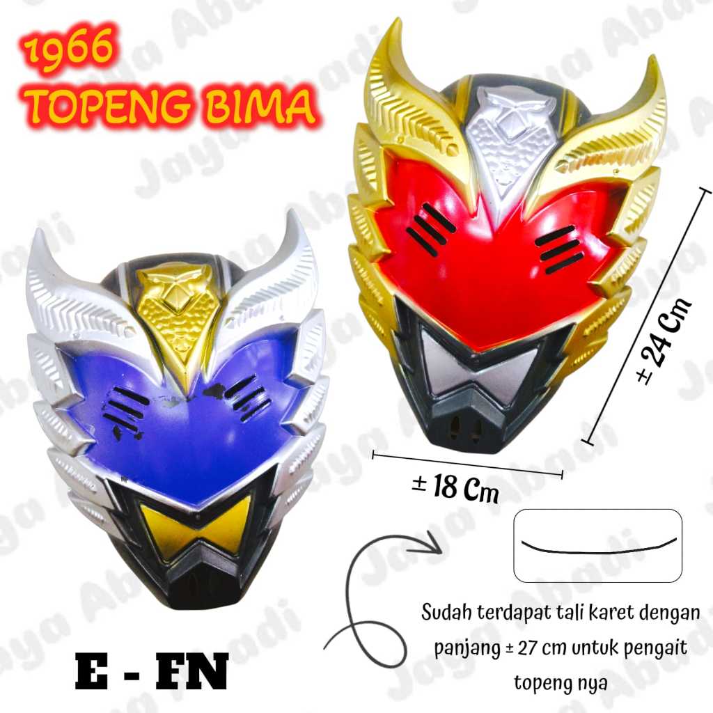 1966 | CHILDRENS MASK / BIMA CHARACTER MASK / SUPERHERO MASK