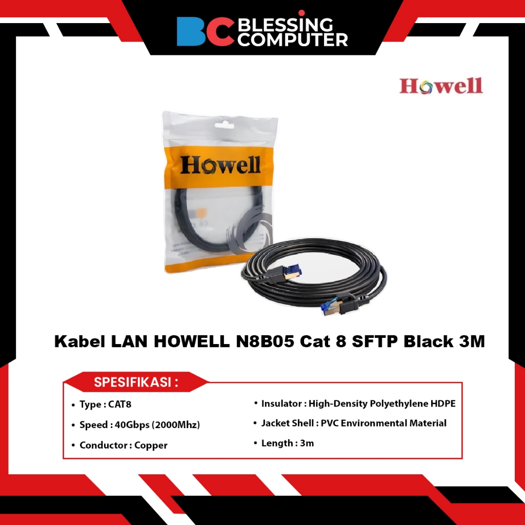 HOWELL N8B05 Cat 8 SFTP สาย LAN 3M สีดํา