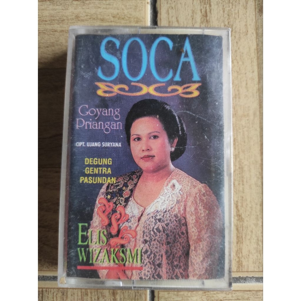 เทปคาสเซ็ท SOCA - ELIS WIZAKSME ตัวผู้