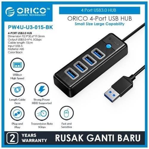 USB HUB ORICO PW4U-U3 USB 3.0 HUB 4 พอร์ต