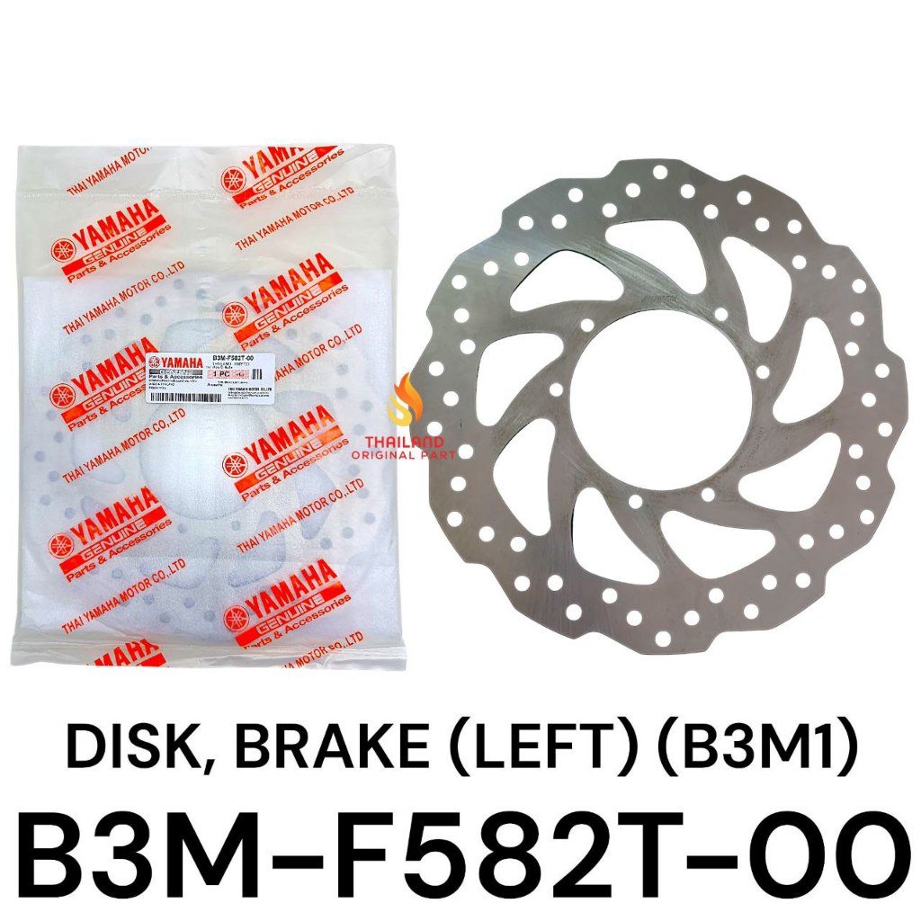 จานดิสหน้าเดิม Yamaha WR 155 / จานดิสหน้า WR155 B3M Thailand YGP KD490