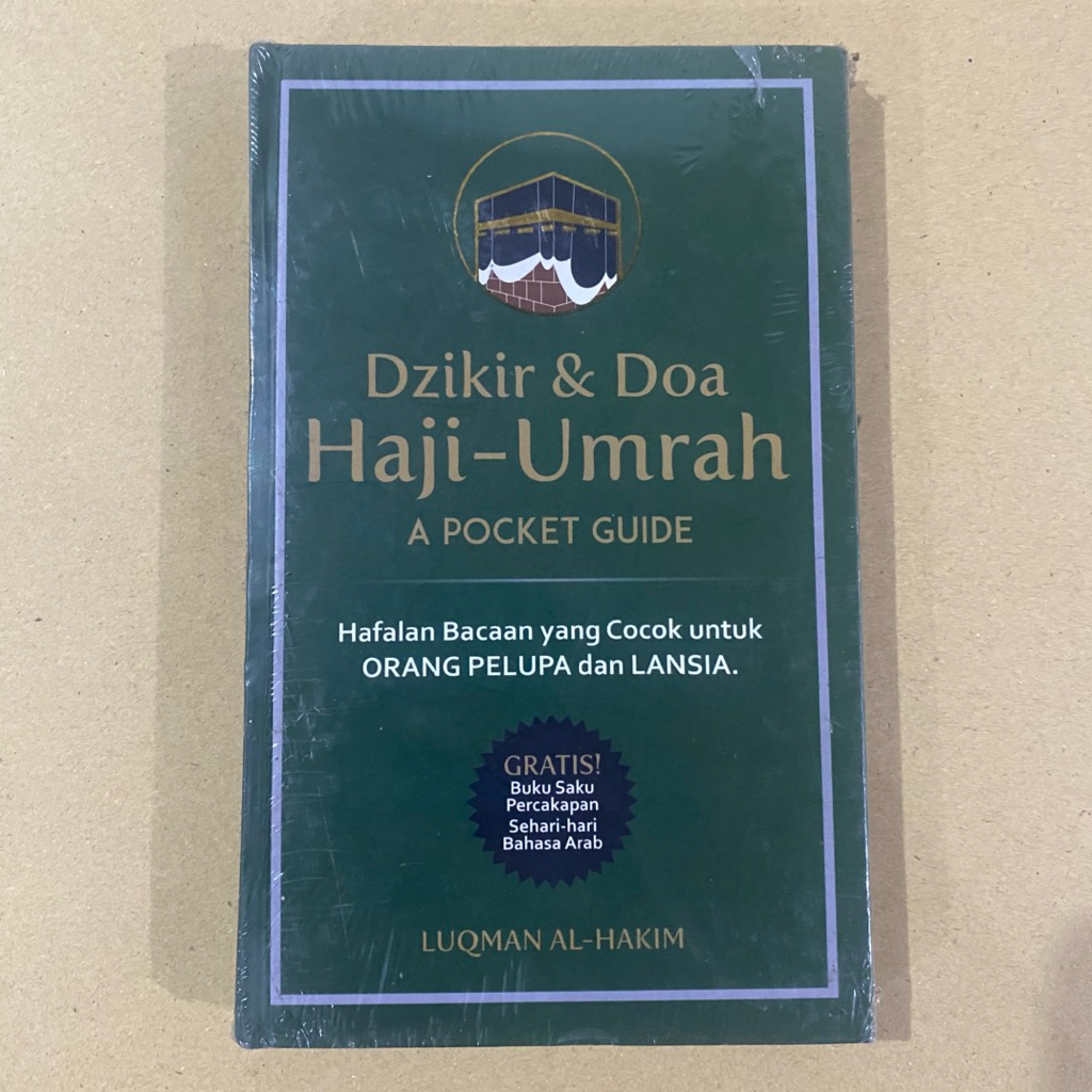 หนังสือสวดมนต์ Dhikr & สําหรับ Hajj และ Umarh / luqman al hakim / Hatamedia