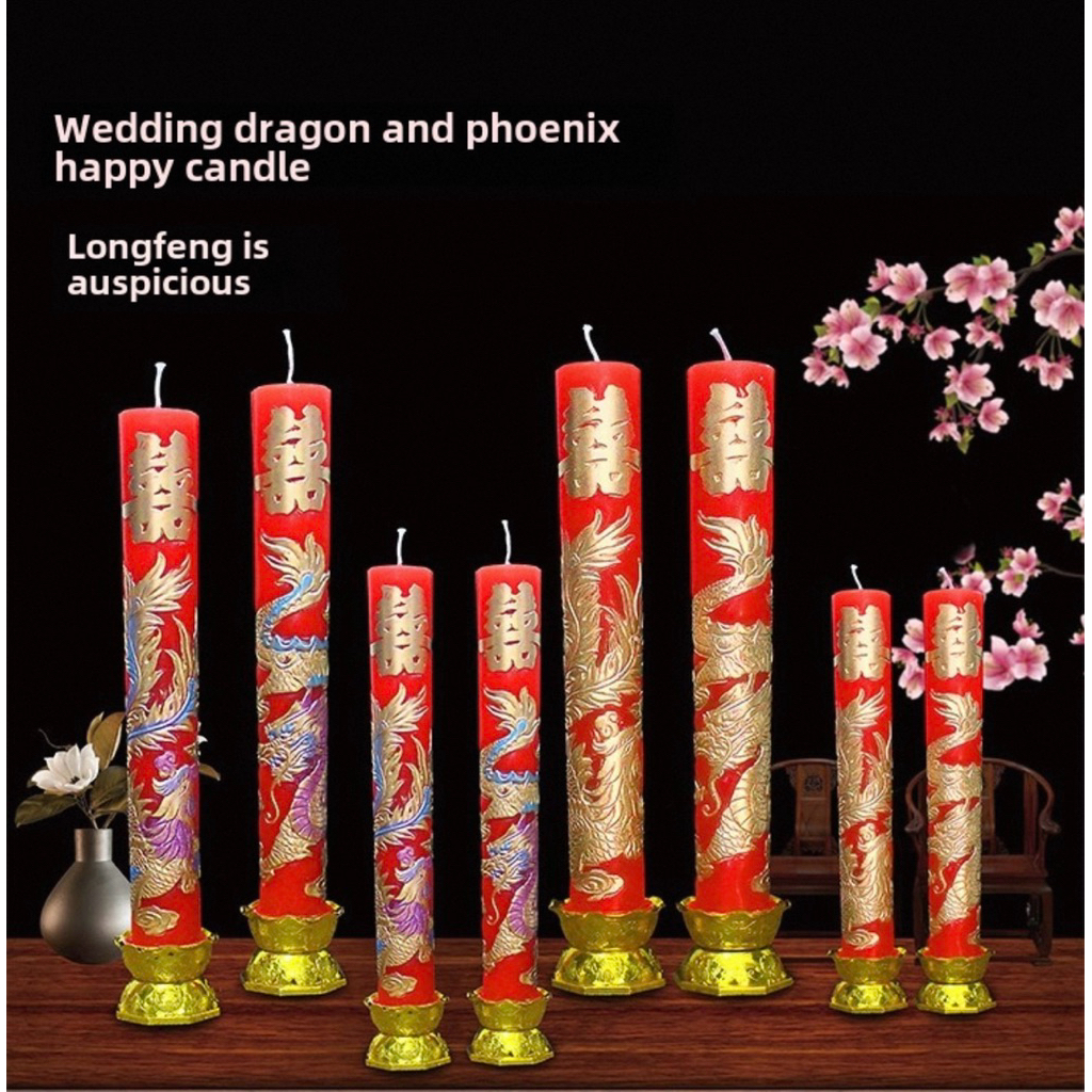 LILIN (2 ชิ้น) SANGJIT WEDDING CANDLES DRAGON PHOENIX WEDDING CANDLES SET / SANGJIT SUPPLEIES