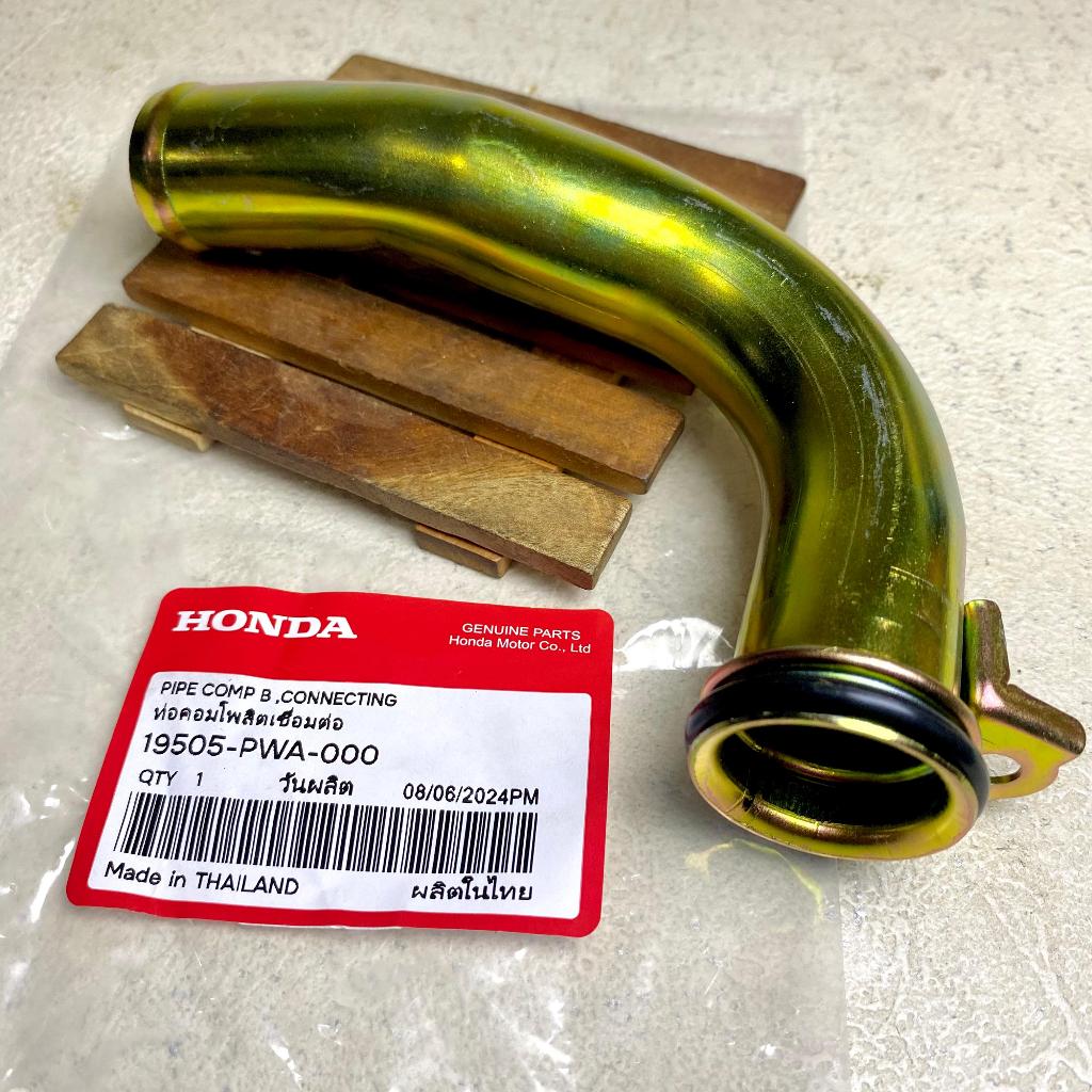 ท่อปั๊มน้ําเชื่อมต่อ 19505-PWA-000 ท่อ Bypass หม้อน้ํา Honda Jazz GD3 City GD8