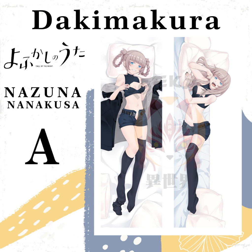 DAKIMAURA PILLOW COVER Nazuna Nanakusa Call Of The Night Yofukashi No Uta