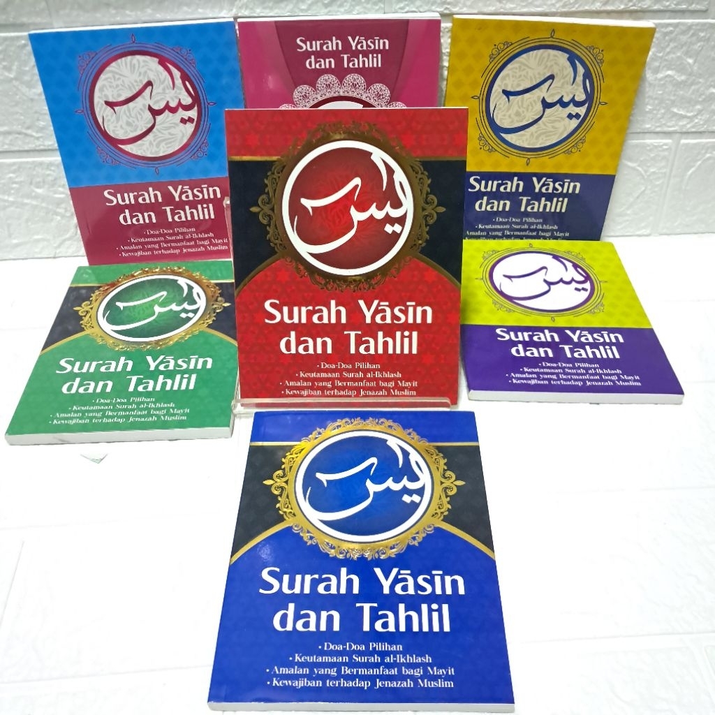 SURAH YASIN และ TAILHLIL, ARABIC และ LATIN