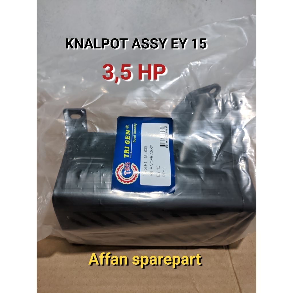 MESIN MUFFLER - ROBIN EY 15 ENGINE EXHAUST - EY 20 ENGINES (3.5 HP & 5 HP) คุณภาพพิเศษ