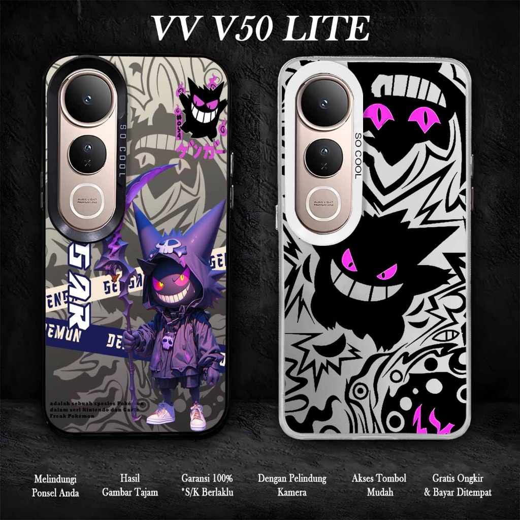 HP Softcase Premium Matte Hard Casing So Cool IMD สําหรับ Vivo V50 Lite - เคสโทรศัพท์ Vivo V50 Lite 