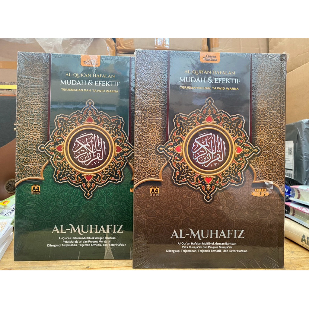 AL MUHAFIZ ขนาดใหญ่ (A4) Al-Quran TRANSLATION THJWJD COLOR Multiblock Memorization with Help Muraja 