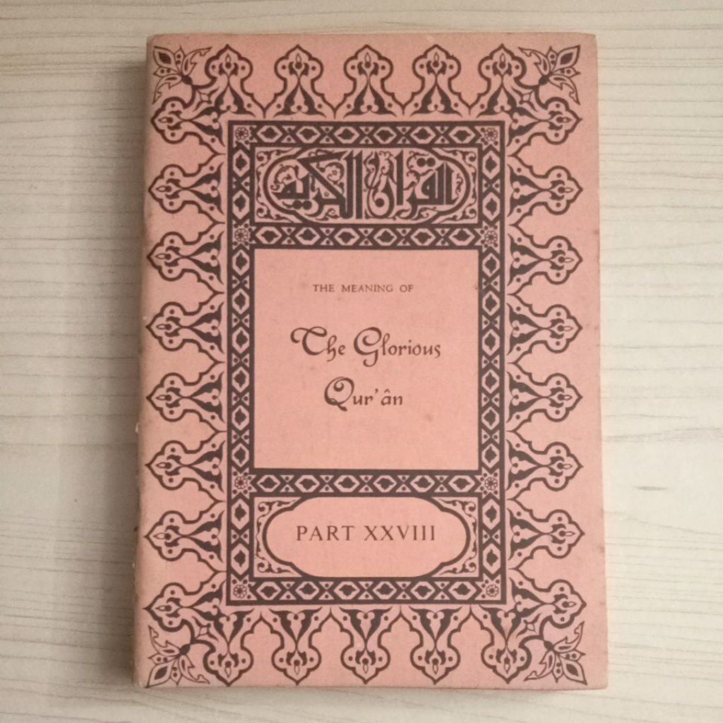 THE MEANING จากแหล่งหนังสือ GLORIOUS QURAN XXVIII