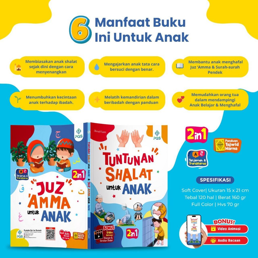 คําแนะนําการสวดมนต์สําหรับเด็กบวก Juz Amma สําหรับเด็ก - PQS