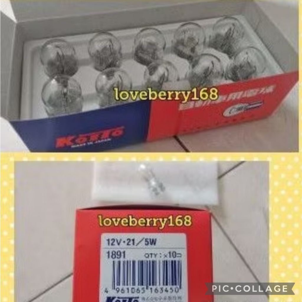 CALYA SIGRA หลอดไฟเบรก 2 ขา ชนิด T20 ยี่ห้อ KOITO