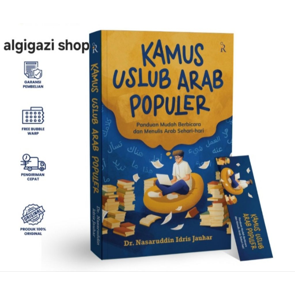 หนังสือต้นฉบับ POPULAR ARABIC USLUB วินิจฉัยโดย RENE ISLAM