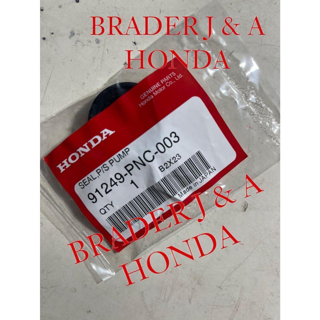 ปั๊มบัดกรีพลังงาน CENTER SEAL ACCORD CM5 CRV GEN 2 RD4 RD6 2002 2003 2004 2005 2006 2007 HONDA 91249