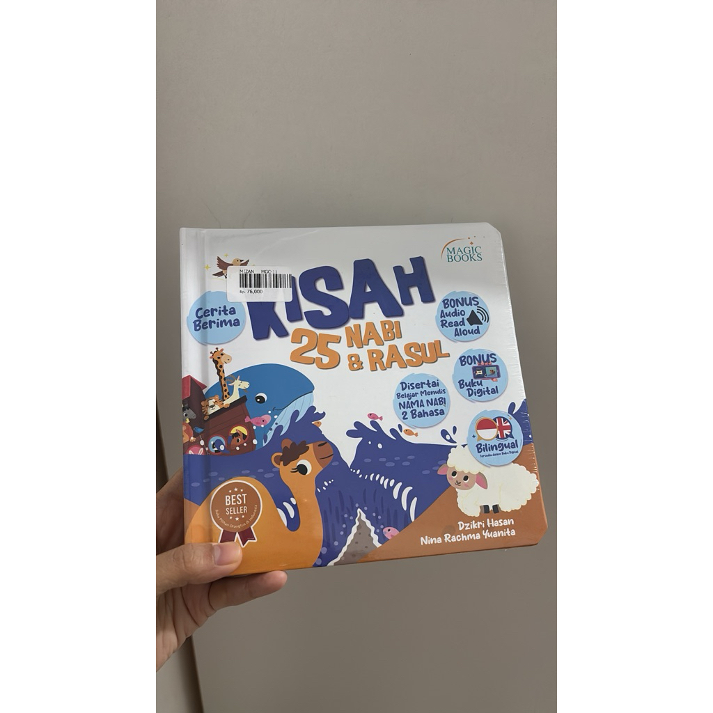 เรื่อง NABI ของ 25 พยากรณ์ & อัครสาวก