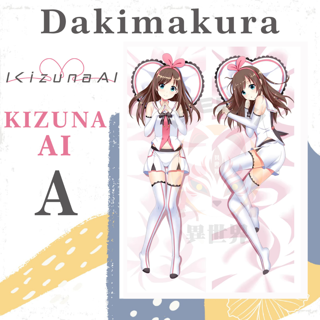ฝาครอบ Kizuna AI DAKIMURA PILLOW