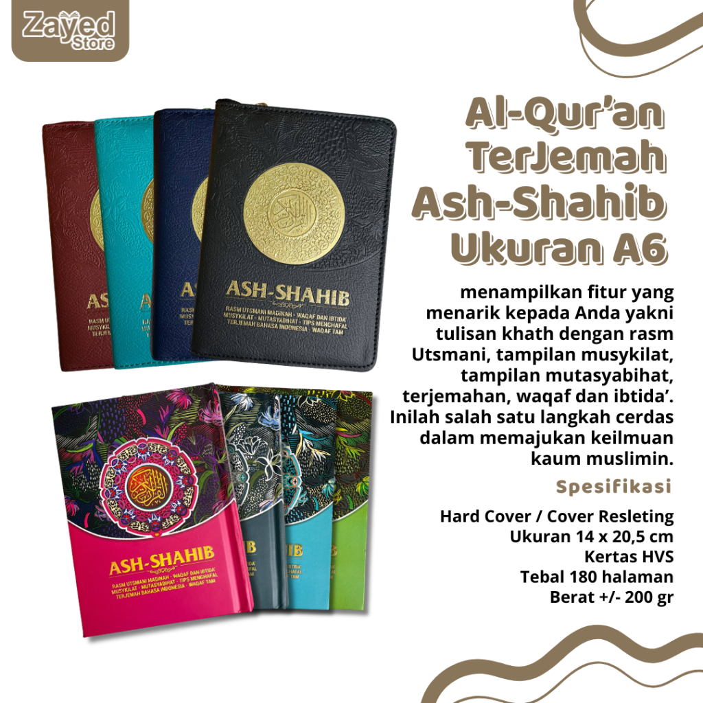 Al Quran Ash Shahib A6 ซิป | Rasm Utsmani Medina | วาคฟ อิ็บิดา | การแปลทัชวัชพืชสี | Hilal Media