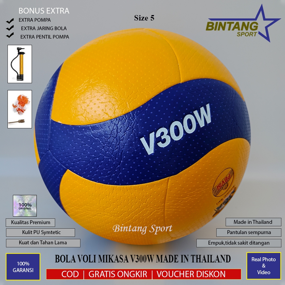 Mikasa V300W กดวอลเลย์บอลนําเข้า Made in Thailand