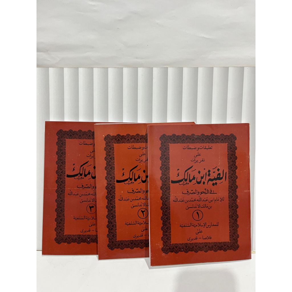 ALFYAH BOOK THE MEANING OF PLOSO 3JLD สมบูรณ์