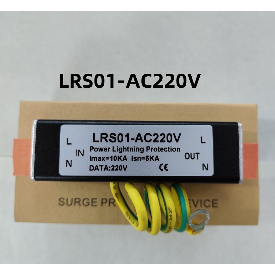 Surge Arrester AC220V Surge Arrester LRS01 - AC220V Erester AC220V Surge Arrester Converter AC220V