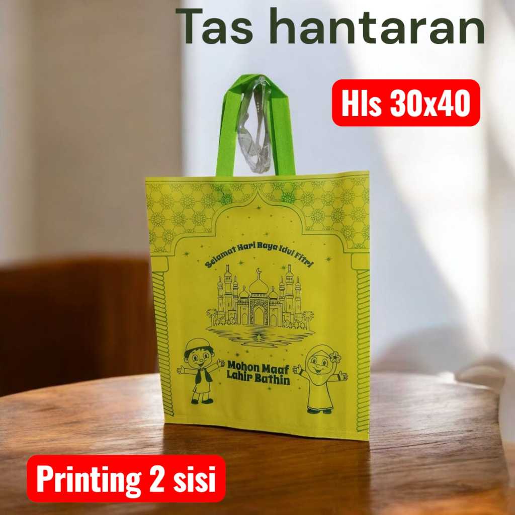 (Eid Gift Bag Printing/Image 2 ด้าน) ถุงของขวัญหูหิ้วพับด้านข้าง ขนาด 30x40 (ราคาต่อโหล)