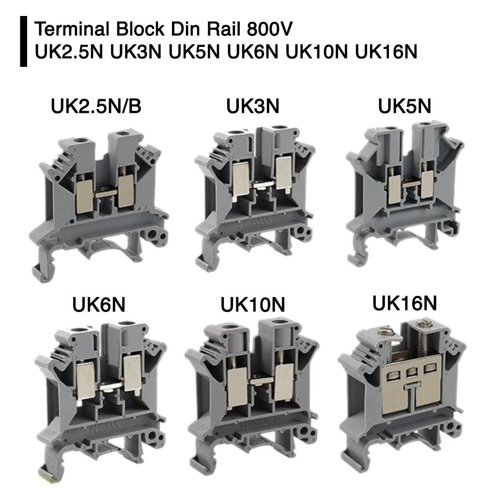 เทอร์มินัลบล็อก Din Rail 800V UK2.5N UK3N UK5N UK6N UK10N UK16N UK35N