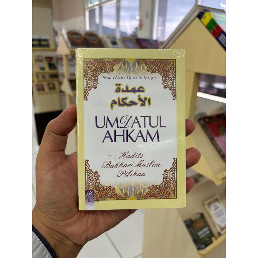 Umdatul Ahkam Saku - หนังสืออิสลาม