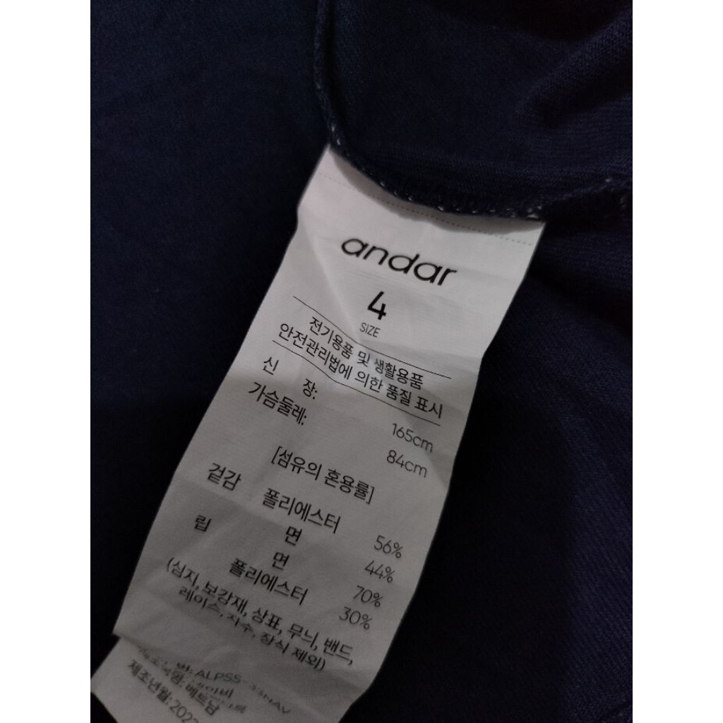 เสื้อยืดครอป Andar**