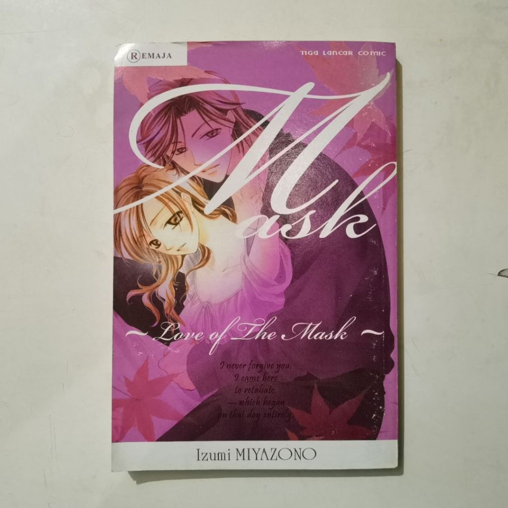 หน้ากากการ์ตูน: Love of The Mask (Karya Izumi Miyazono)