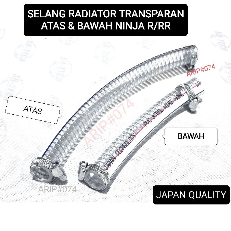 DPI ใสหม้อน้ําท่อ Ninja R Ninja RR SS SSR ZX150 โปร่งใสหม้อน้ําท่อน้ํา Ninja R SS SS หม้อน้ําท่อ Nin