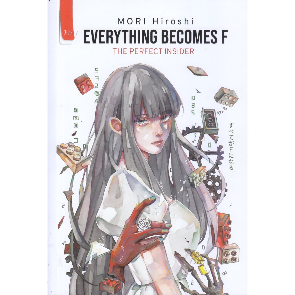 Gramedia Makassar - ทุกคน F: INSIDER ที่สมบูรณ์แบบ