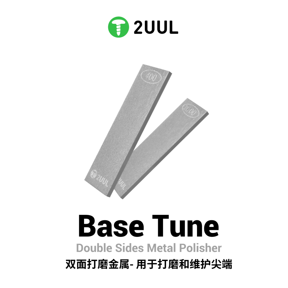 2UUL FM01 Base Tune เครื่องขัดโลหะสองด้าน
