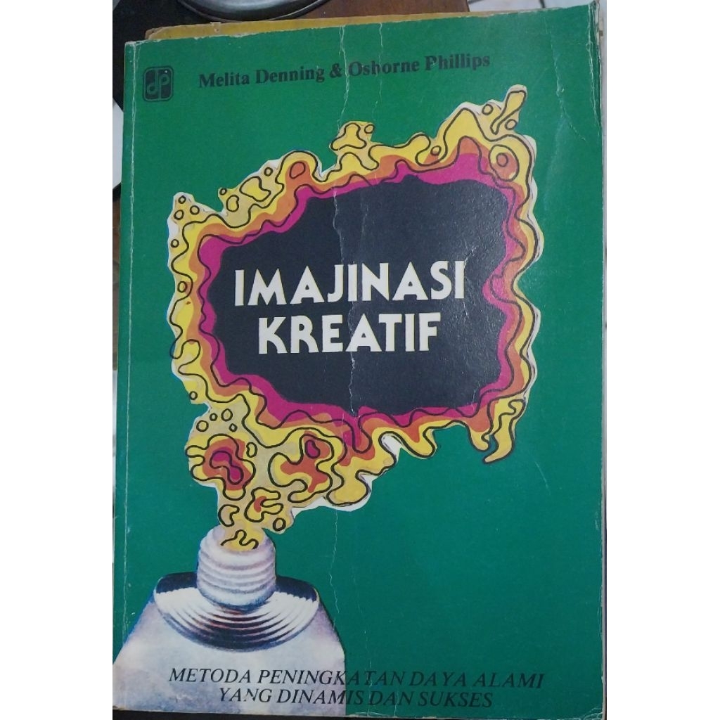 หนังสือจินตนาการสร้างสรรค์ - Melita Denning & Osborne Philips