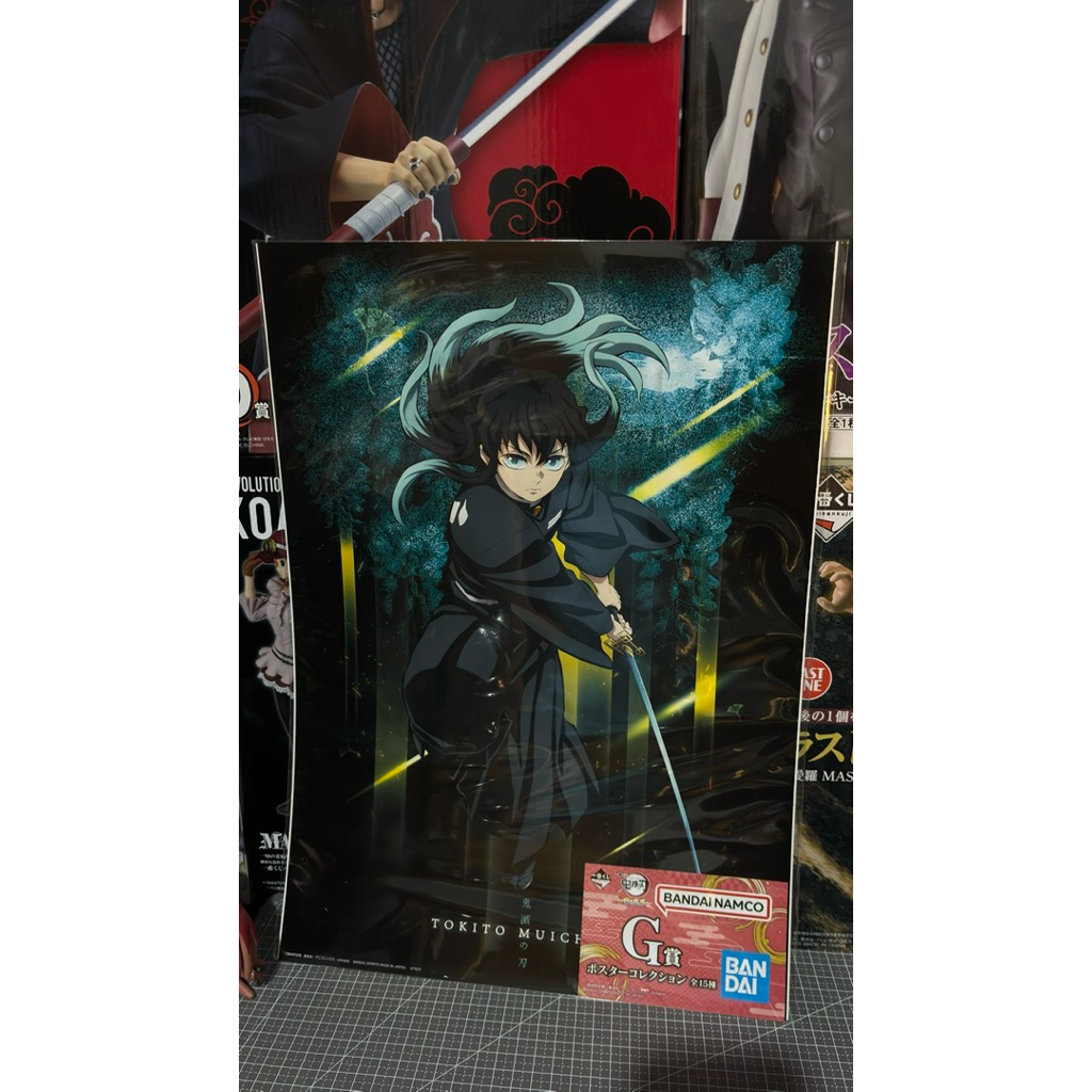 MUICHIRO INFINITY CASTLE ICHIBAN KUJI โปสเตอร์