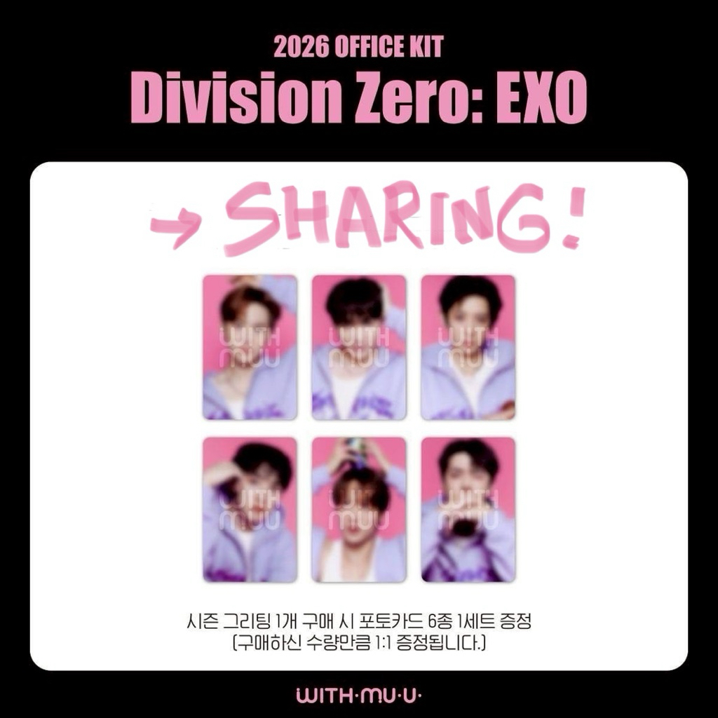 [READY] 2026 EXO SM SEASONS GREETINGS Photocard PC Benefit