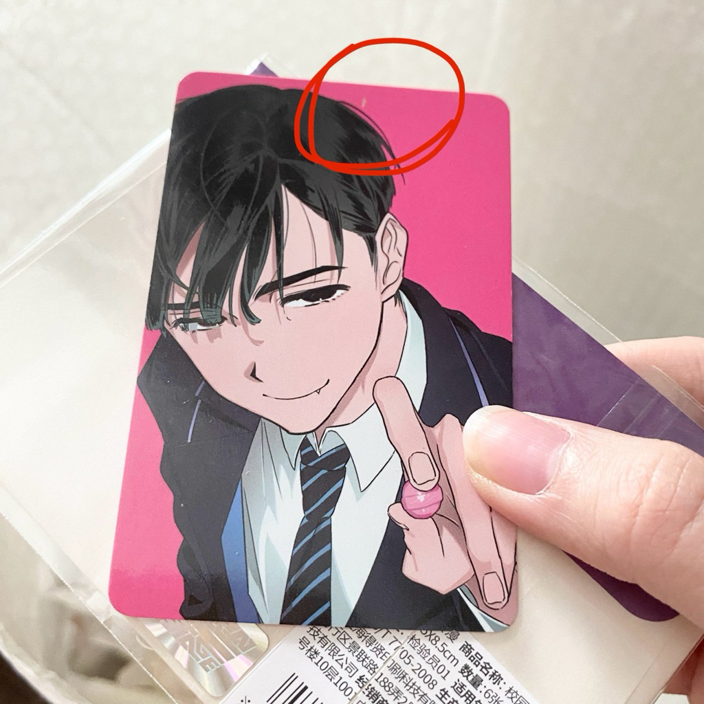 PC + Envelope original photocard pc alnst alienstage alien stage ivan อย่างเป็นทางการ