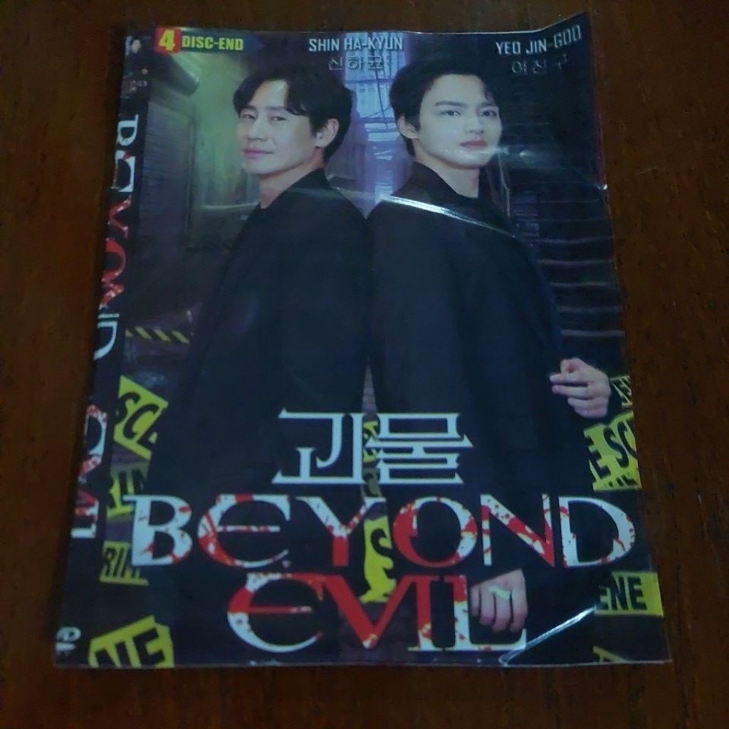 ( DVD DRAMA KOREA ) " BEYOND EVIL" 4DISC END
