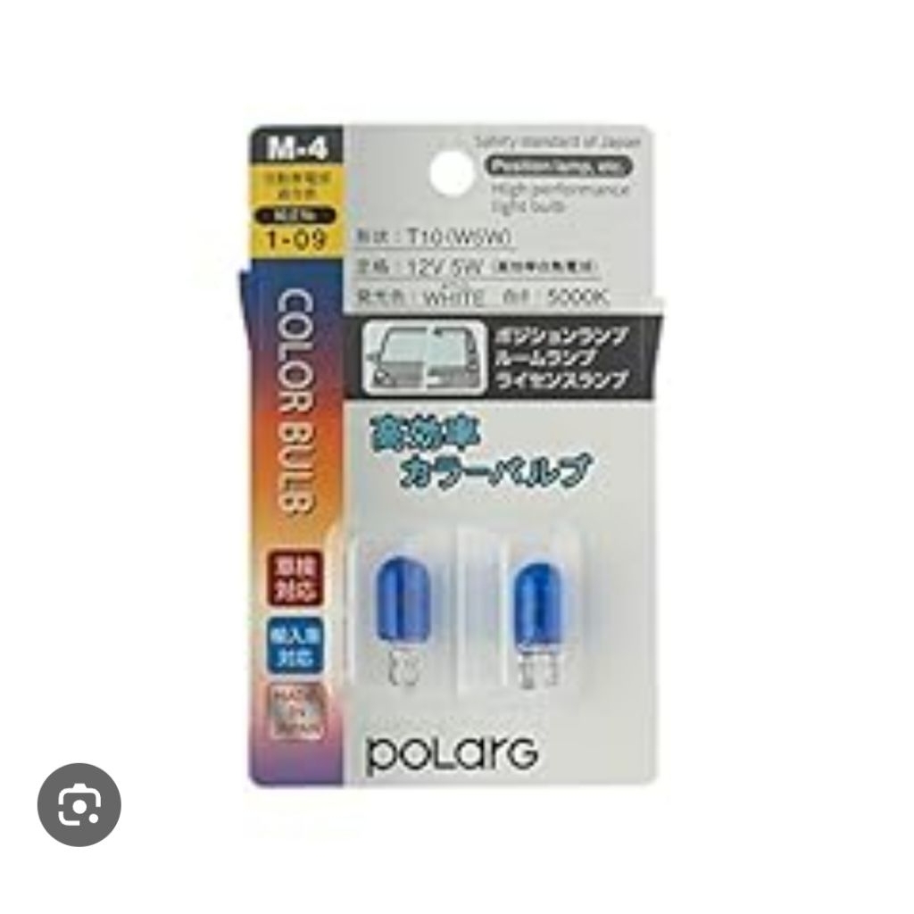 POLARG B1 HYBRID M4 TANCAP T10 12V 5W SUPER WHITE ORIGINAL BULB
