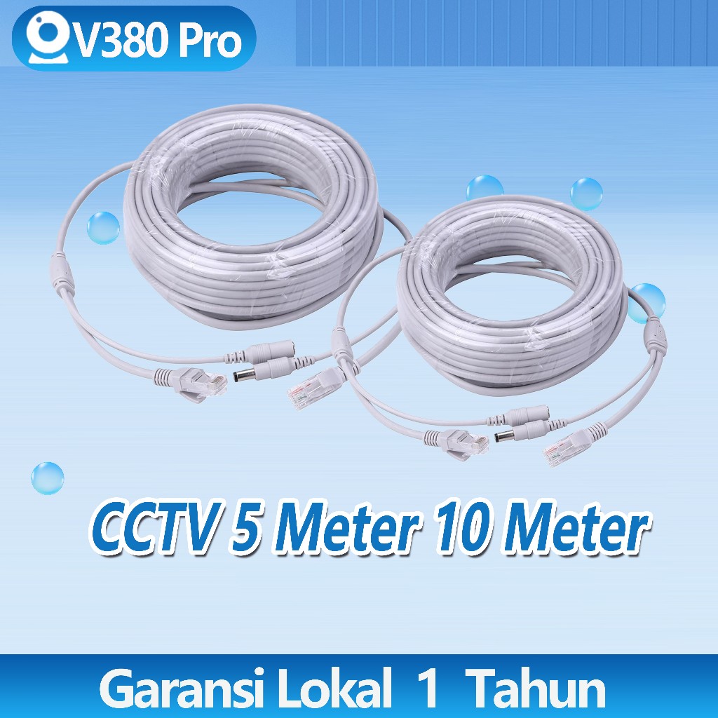 RJ45 LAN Interface Network Cable สายต่อกล้องวงจรปิด 5 เมตร/10 เมตร