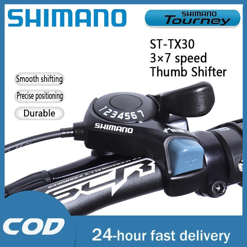 Shimano Tourney 7 Speed Shifter สําหรับจักรยาน MTB แบบพับได้
