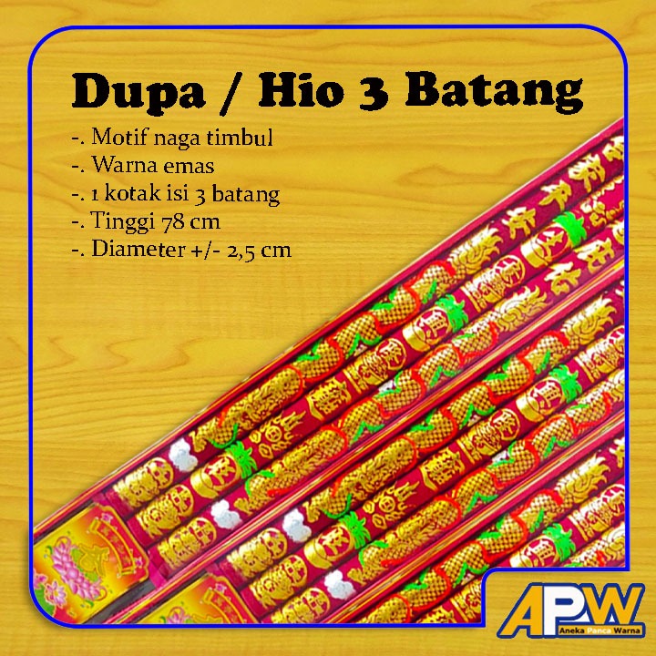 ธูปอธิษฐาน / Hio 3 แท่ง 80 ซม. ลายมังกร เวียดนาม Motif