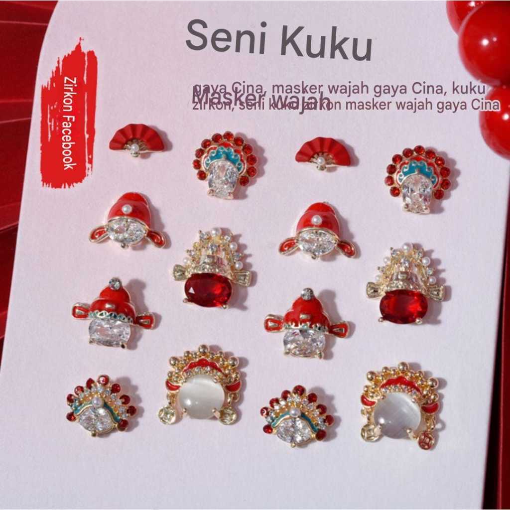 1 ชิ้นเล็บเสน่ห์เพทาย SANGJIT tanghun FIANCE 7 รุ่น