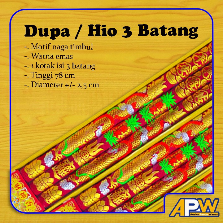 ธูปอธิษฐาน / Hio 3 แท่ง 108 ซม. ลายมังกร เวียดนาม Motif