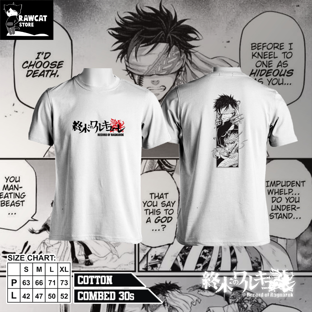 เสื้อยืดอนิเมะ - RECORD OF RAGNAROK - QIN SHI HUANG