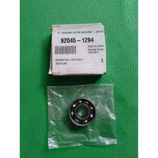 แบริ่งถังคลัตช์ Kawasaki Kaze ดั้งเดิม