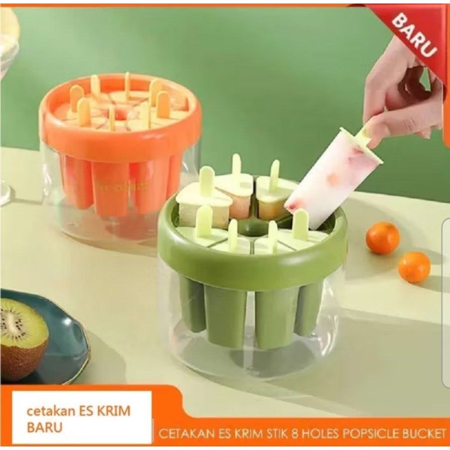 แม่พิมพ์ไอศกรีม 8 ช่อง แม่พิมพ์ไอศกรีม ANG