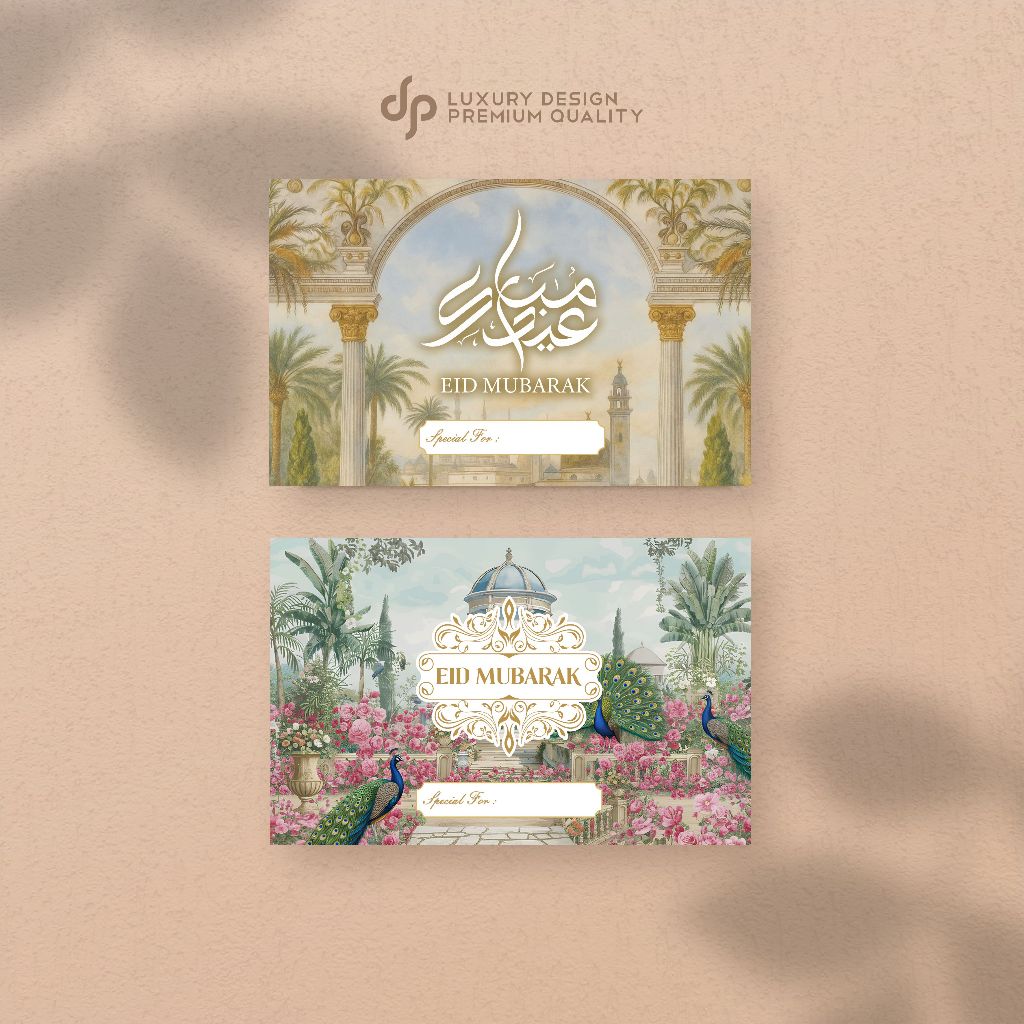 การ์ดอวยพร Eid al-Fitr Giftcard