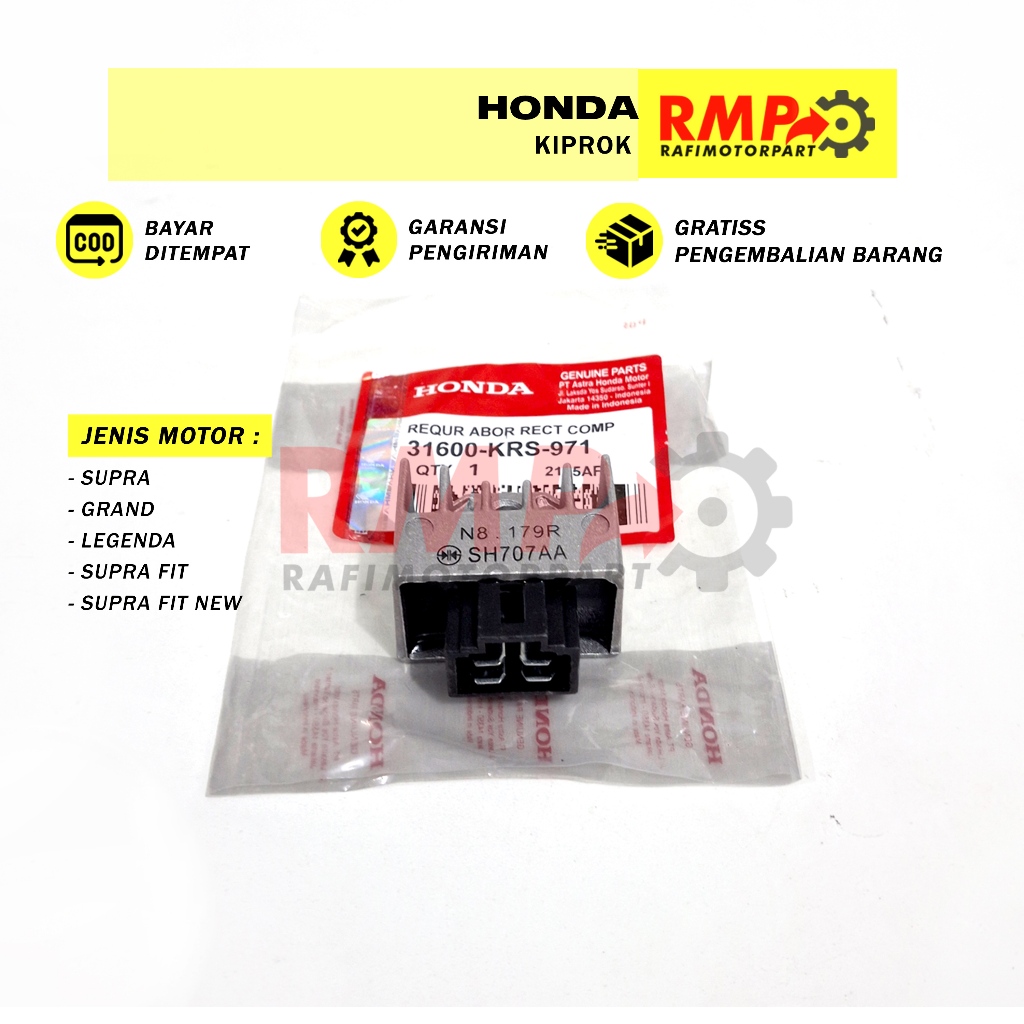 KIPROK SUPRA GRAND LEGEND SUPRA FIT SUPRA FIT ใหม่