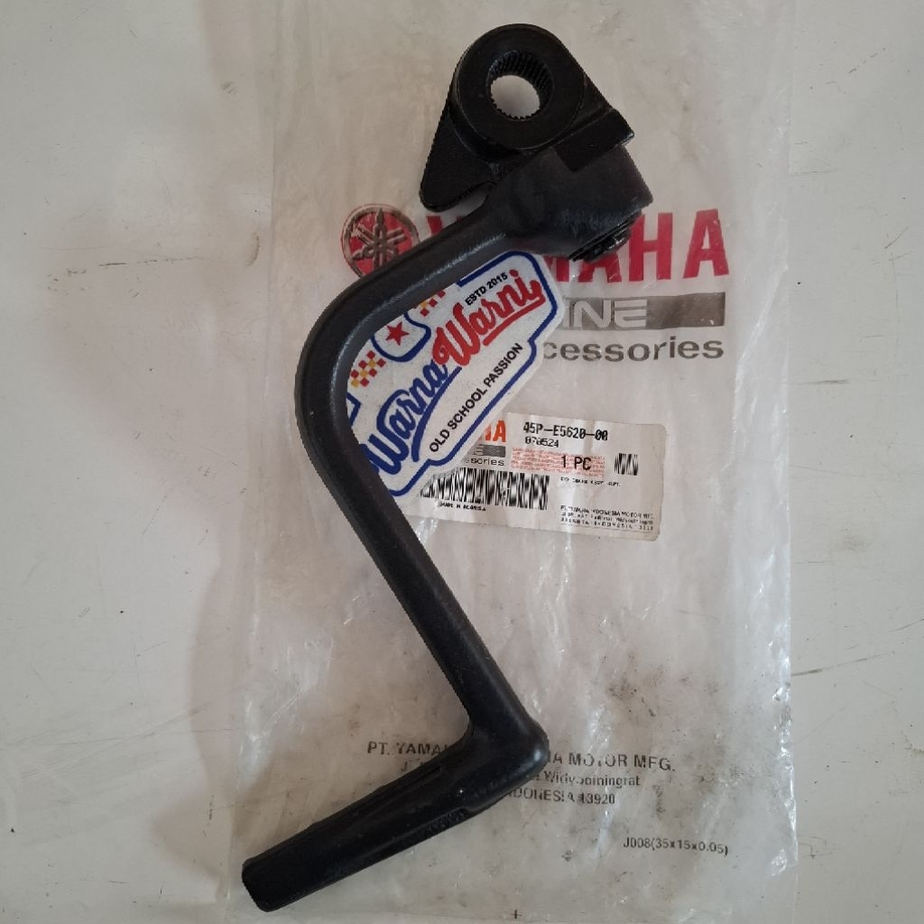 ช่องว่างข้อเหวี่ยงไบสัน | 54P-E5620-00